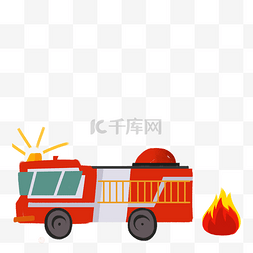 红色的消防车图片_红色的车子和火焰免抠图