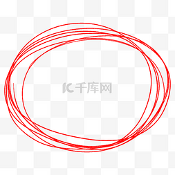 圈圈png图片_手绘线条红圈