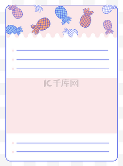 边框宝蓝图片_简约宝蓝粉信纸边框菠萝
