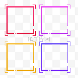 红色简易边框图片_多色建议边框套图