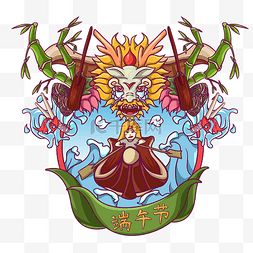 击鼓传花图画图片_端午节划龙舟PNG