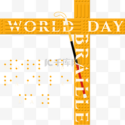 world braille day交叉路口盲道手绘