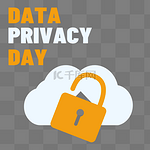 data privacy day上锁密码安全传输文件