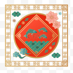 中国风格边框鱼花装饰