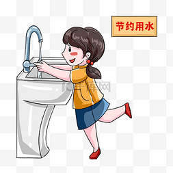 洗手池消毒图片_勤俭节约用水
