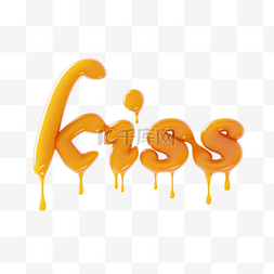 橙色kiss融化字体