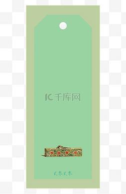 2020图片_标题:中国风装饰书签瓷夏