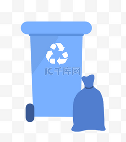 蓝色垃圾桶图片图片_蓝色扁平垃圾箱垃圾分类