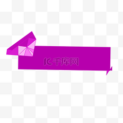 紫色打折标签卡矢量图