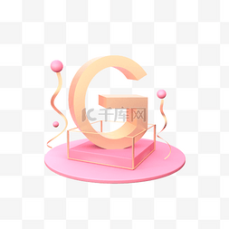c4d字母g图片_粉色字母G创意装饰