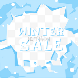 winter字图片_winter sale 浅蓝色卡通冰块卡片