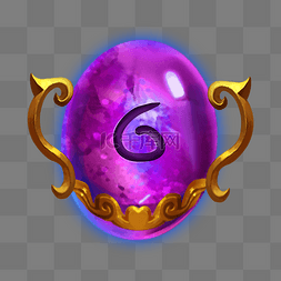 原画游戏紫色元素宝石
