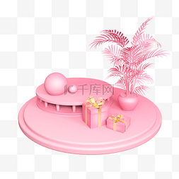 立体金边创意粉色盆景花舞台