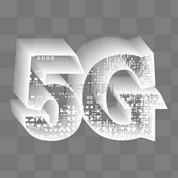 新时代新青年图片_数字化立体5G数字装饰