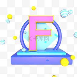 字母f图片_蓝色展台英文字母F