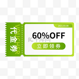 代金券图片_清新代金券优惠券打折电商春天