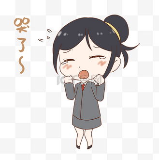 老师哭了表情包