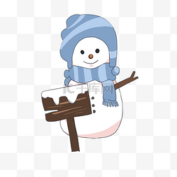 雪人卡通图片_卡通可爱蓝帽子雪人圣诞节
