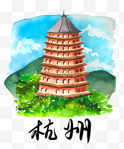 杭州手绘建筑图片_绘水彩城市插画