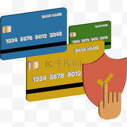 银行贷款名片图片_支付系统升级更安全银行卡绑定