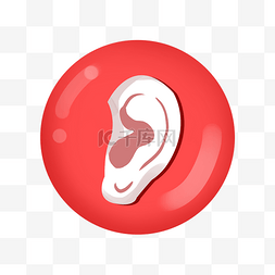 红白色线条图片_人的外貌五官耳朵