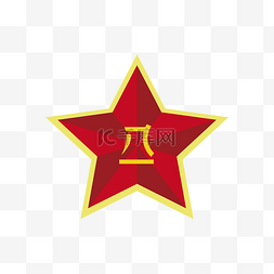 红色党建国庆图片_红色折叠五角星