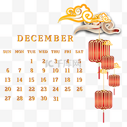 鼠年新年剪纸日历