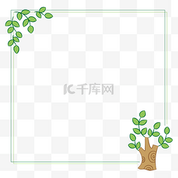绿色植物边框图片_小清新树墩小叶子植物边框