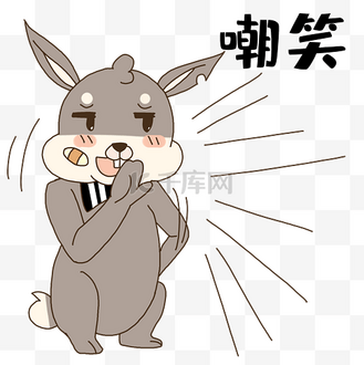 卡通都市少女主题黄发带女孩表情包之讥笑吼吼嘲笑黄发带个人vip和