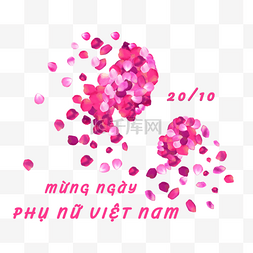 越南妇女节红色花瓣人剪影妇女节