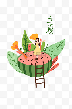 可爱立夏图片_炎热的立夏西瓜装饰