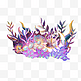 梦幻紫色五彩大海海洋海底海珊瑚鱼贝壳珍珠水草叶子发光