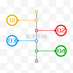 信息分类目录图标