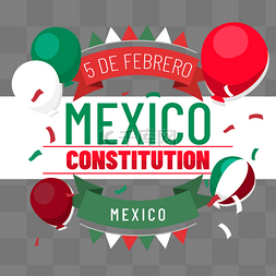 宪法红色图片_mexican constitution day墨西哥宪法日扁