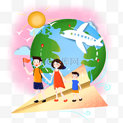 三口之家全球旅行暑假