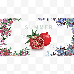 夏日水果装饰鲜花石榴边框