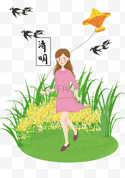 小燕子风筝图片_清明节放风筝的女孩卡通插画