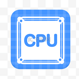 cpu矢量图片_CPU处理器图标