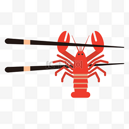 筷子夹着粉图片_免抠筷子夹着红色小龙虾