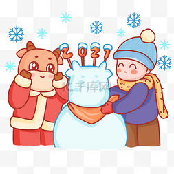 2021春节卡通图片_2021牛年卡通牛小孩堆雪人