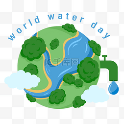 水滴water图片_世界水日卡通地球