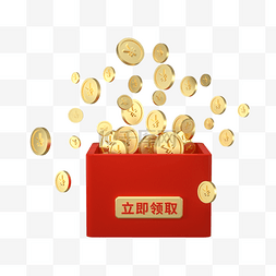 金币礼盒图片_双十一金币礼盒优惠券