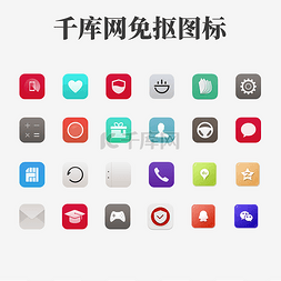 iphone6手机壳psd模板图片_iphone6苹果手机图标模板