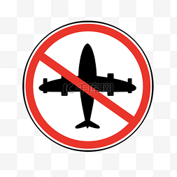 飞机图片_黑色图案禁止插图