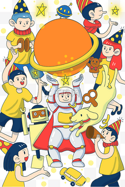宇宙科技行星动漫儿童节儿童庆祝