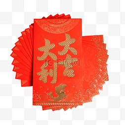 红包图片_红包红色新年过年春节大吉大利压