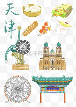 城市立体折纸图片_手绘天津城市旅行贴纸png