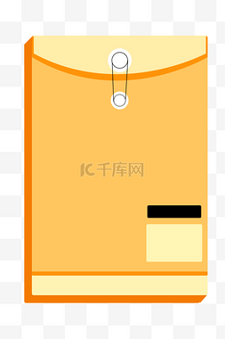 办公用品档案袋插画