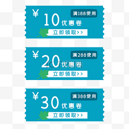 首页海报春上新图片_夏季促销首页优惠卷