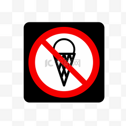 手机卖图片_禁止卖冰淇淋下载
